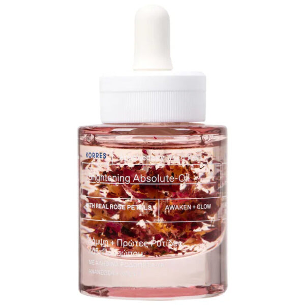Wild Rose Brightening Absolute Oil